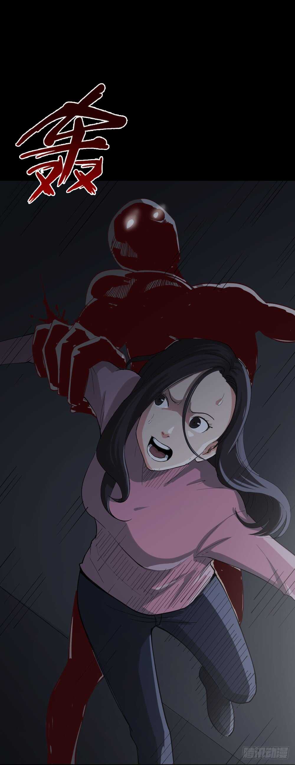 《怪奇笔记（怪奇脑洞集）》倾斜的房子（2） 第18页