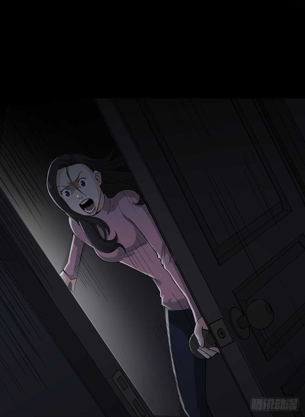 《怪奇笔记（怪奇脑洞集）》倾斜的房子（2） 第22页