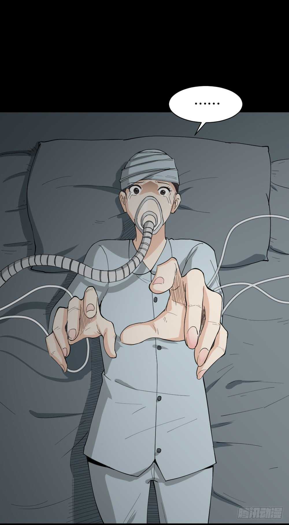 《怪奇笔记（怪奇脑洞集）》倾斜的房子（2） 第45页