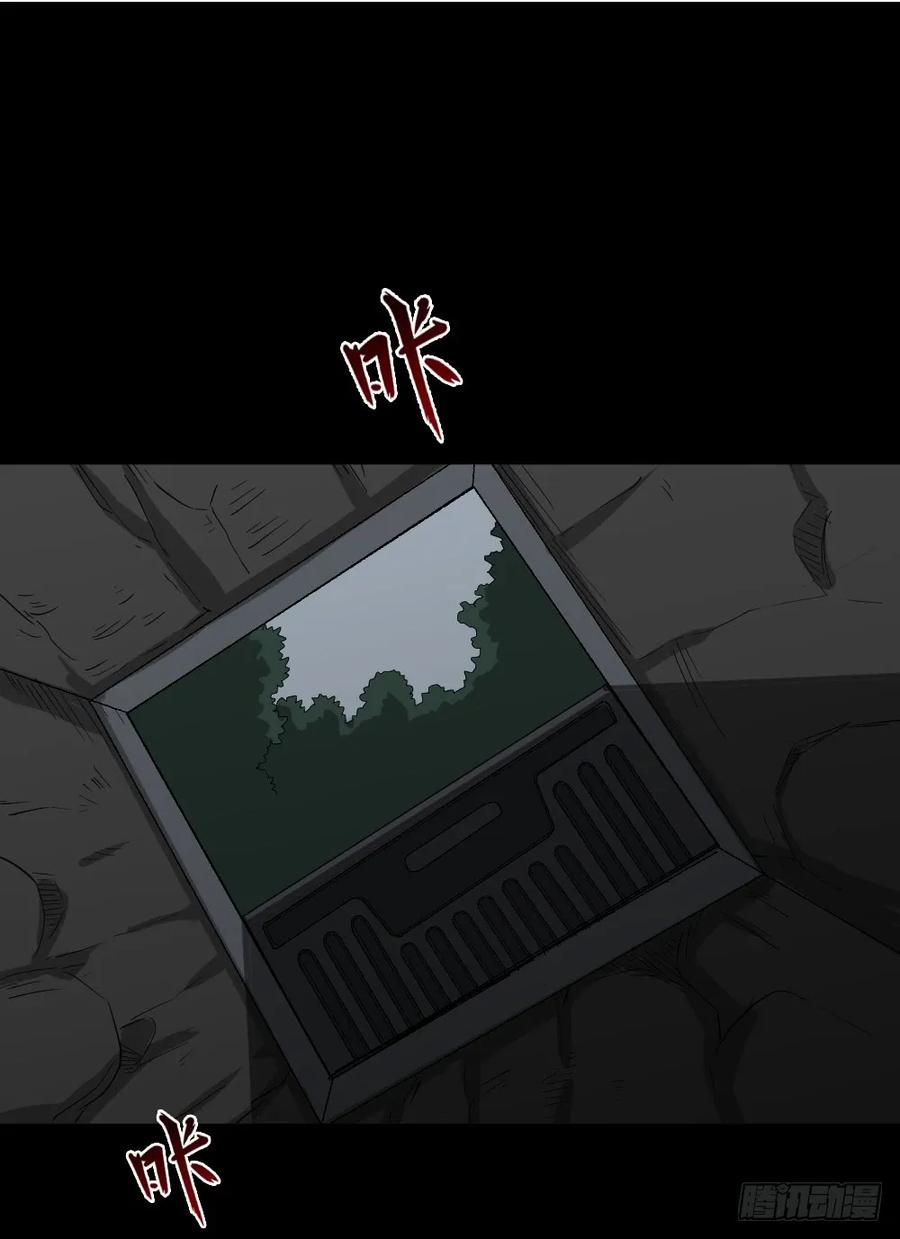 《怪奇笔记（怪奇脑洞集）》杀死我（4）+倾斜的房子（1） 第19页