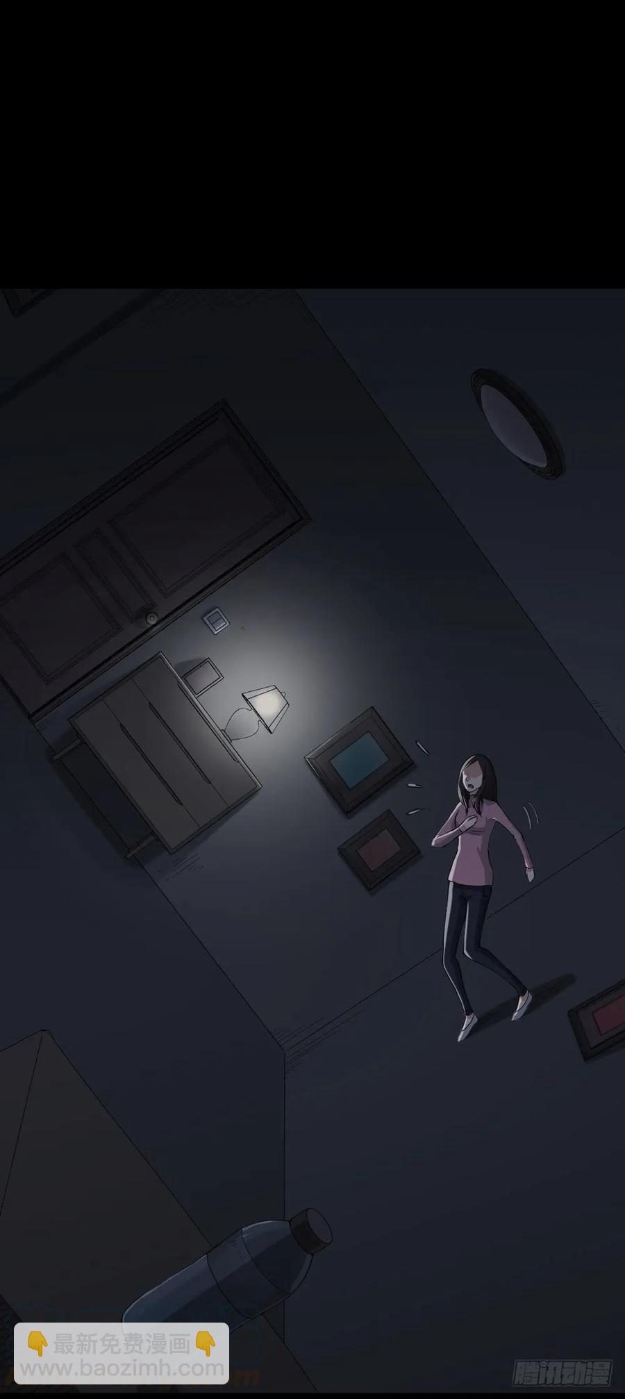 《怪奇笔记（怪奇脑洞集）》杀死我（4）+倾斜的房子（1） 第33页