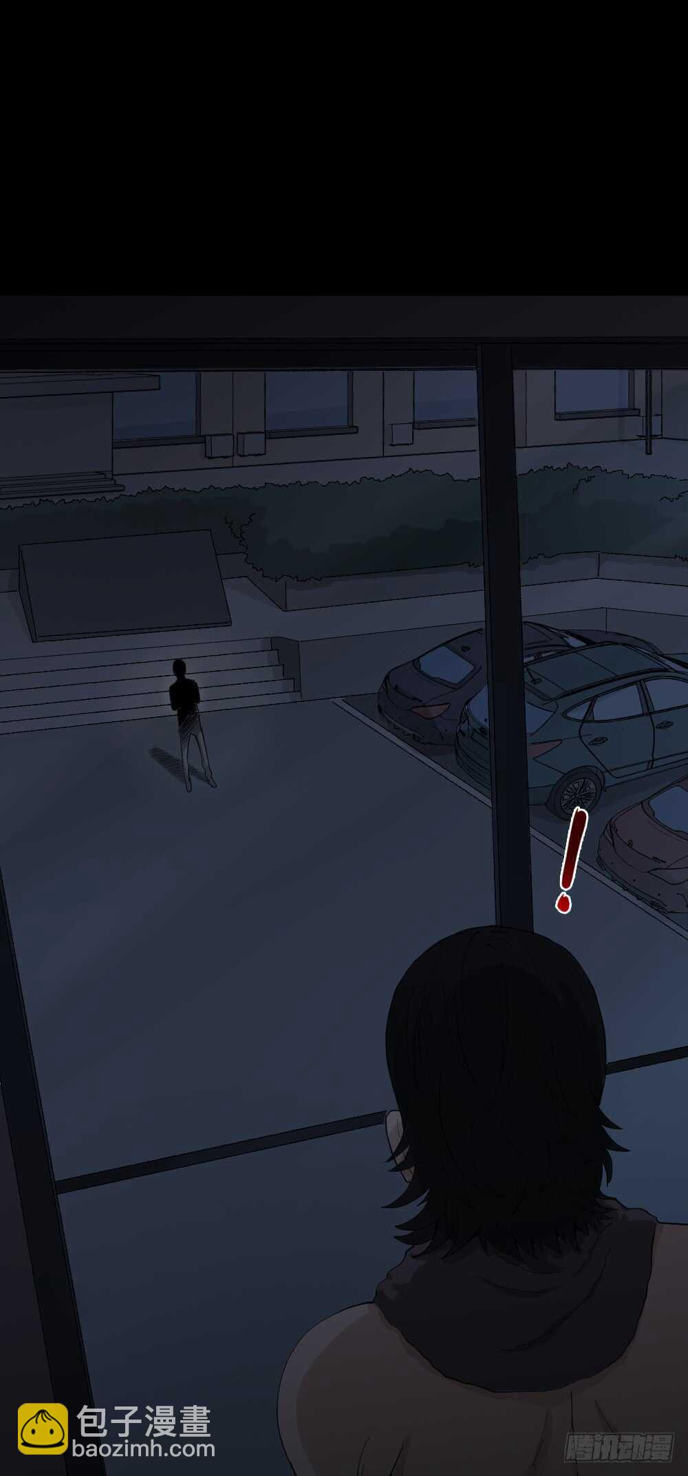 《怪奇笔记（怪奇脑洞集）》杀死我（2） 第19页