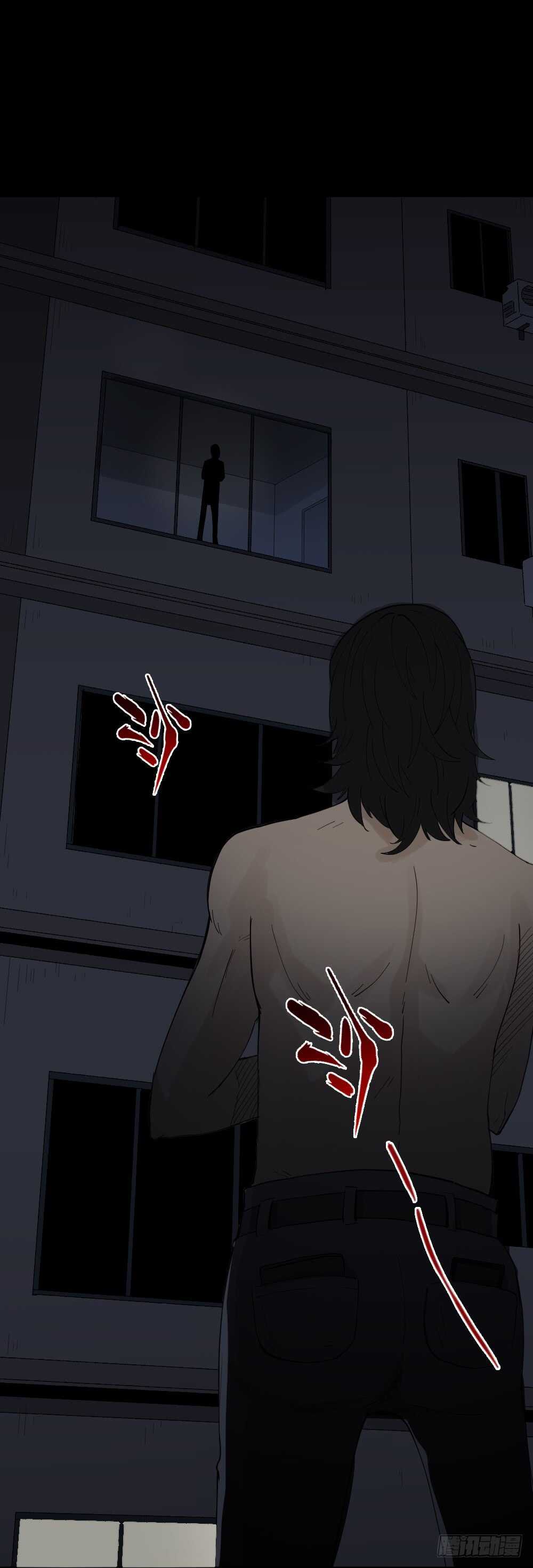 《怪奇笔记（怪奇脑洞集）》杀死我（2） 第24页