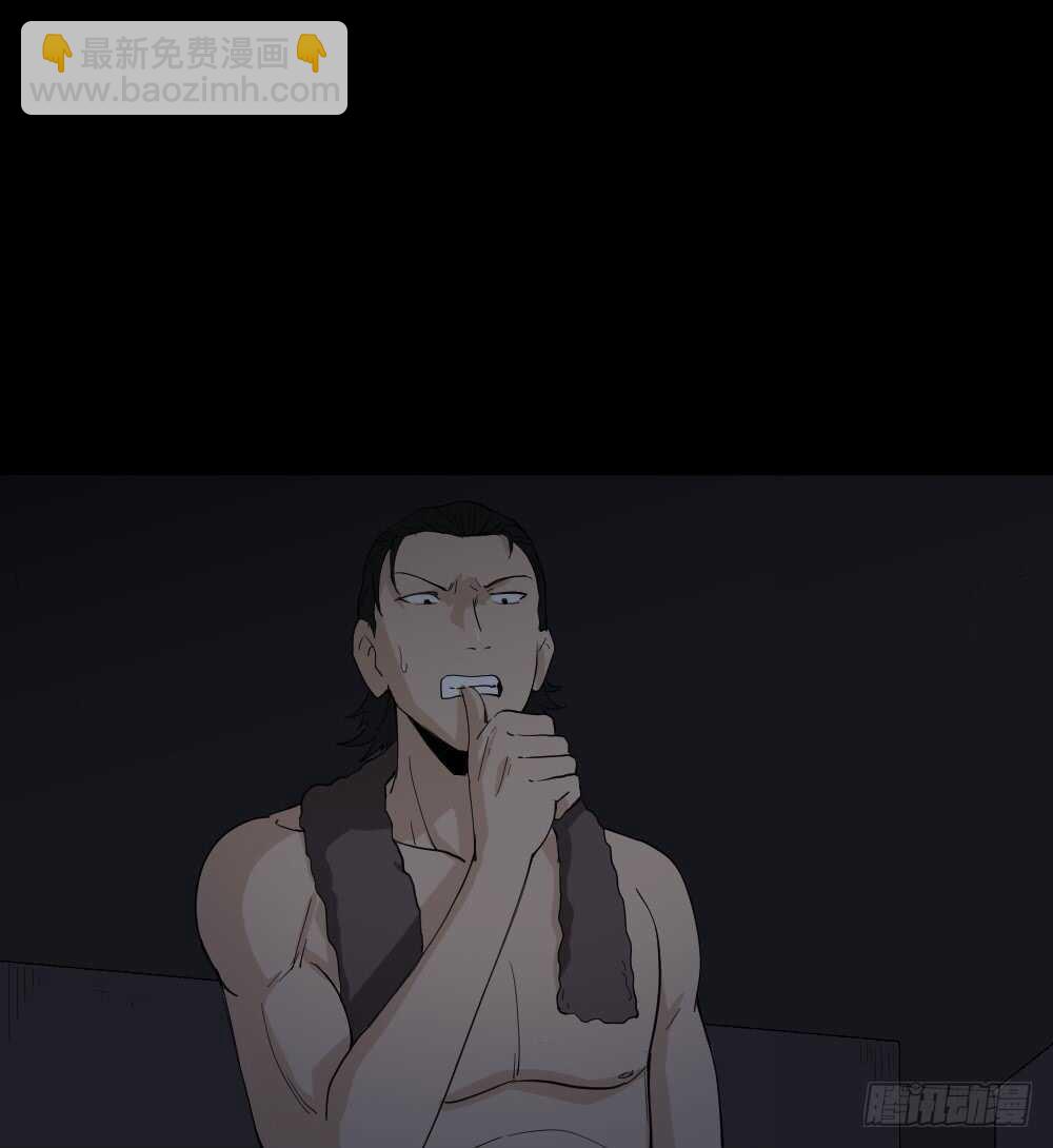 《怪奇笔记（怪奇脑洞集）》杀死我（2） 第25页