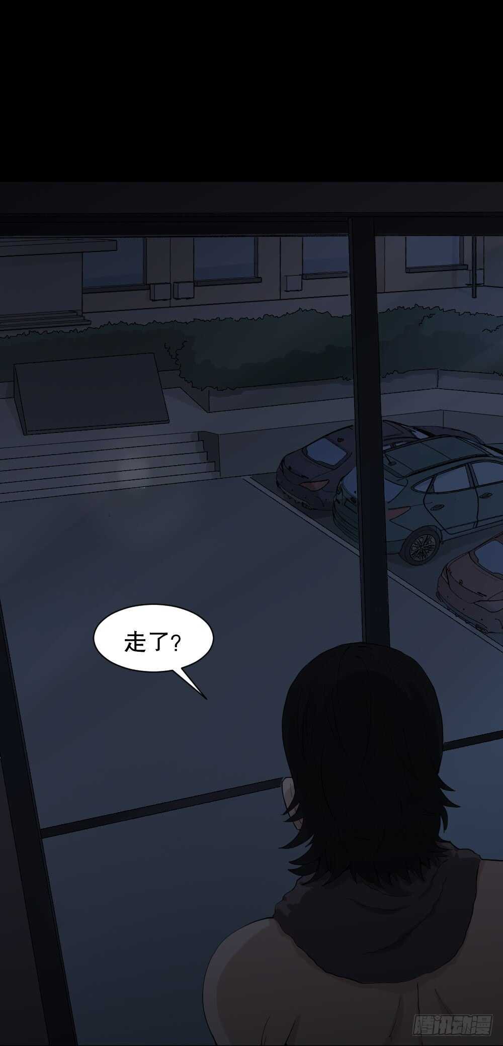 《怪奇笔记（怪奇脑洞集）》杀死我（2） 第27页