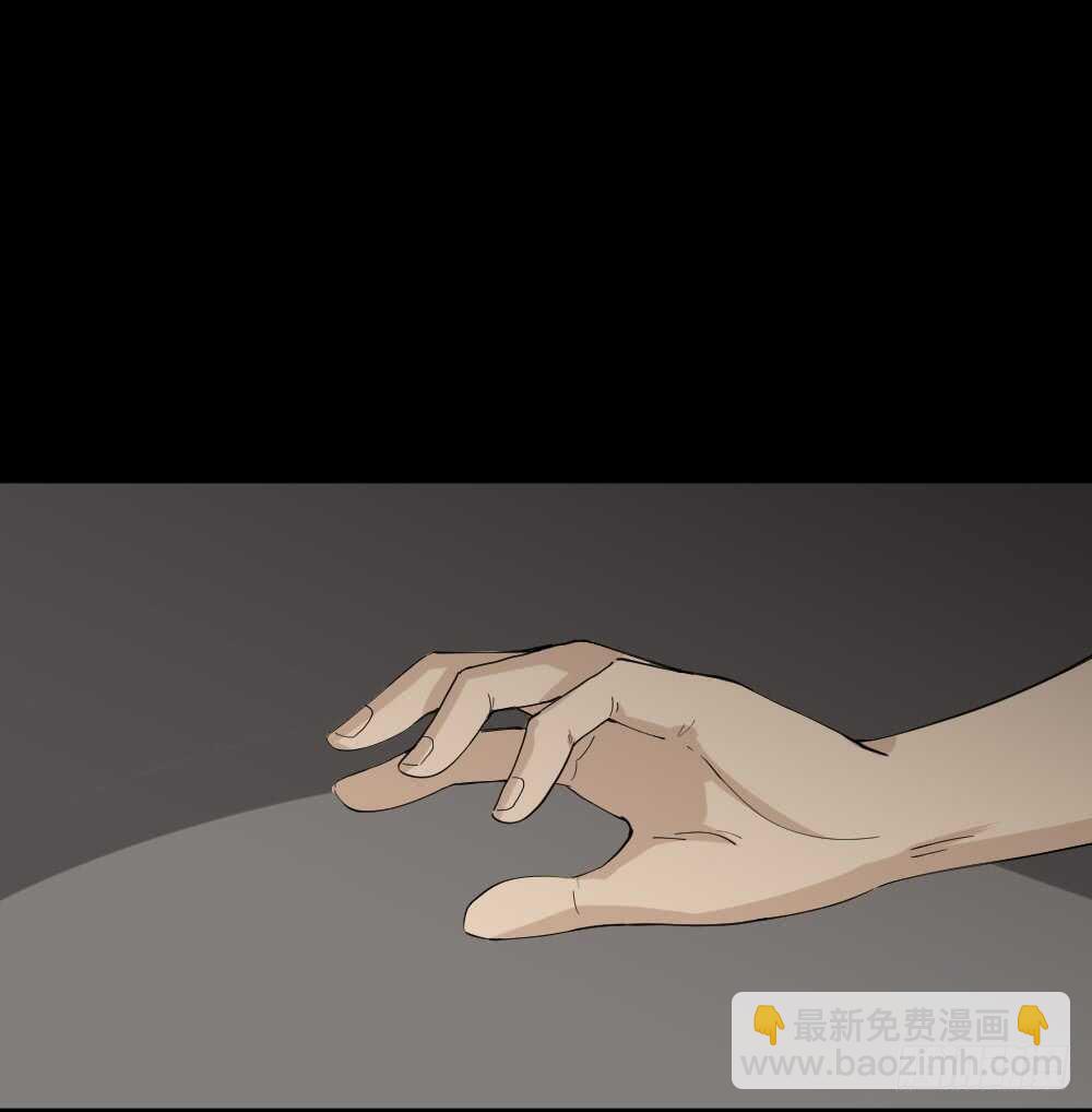 《怪奇笔记（怪奇脑洞集）》杀死我（3） 第17页