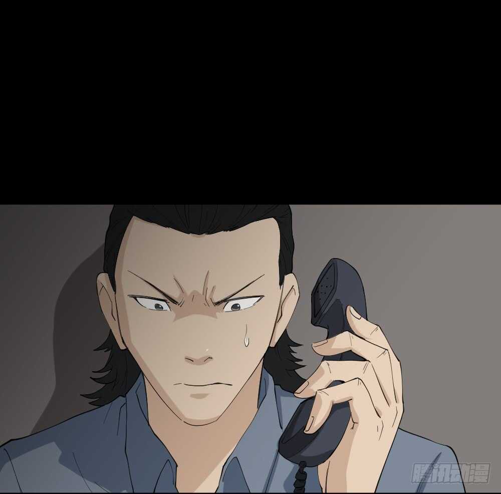 《怪奇笔记（怪奇脑洞集）》杀死我（3） 第18页