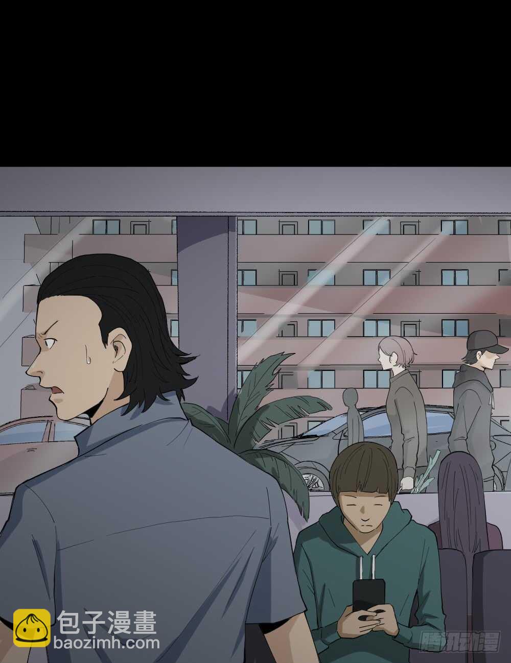 《怪奇笔记（怪奇脑洞集）》杀死我（3） 第8页