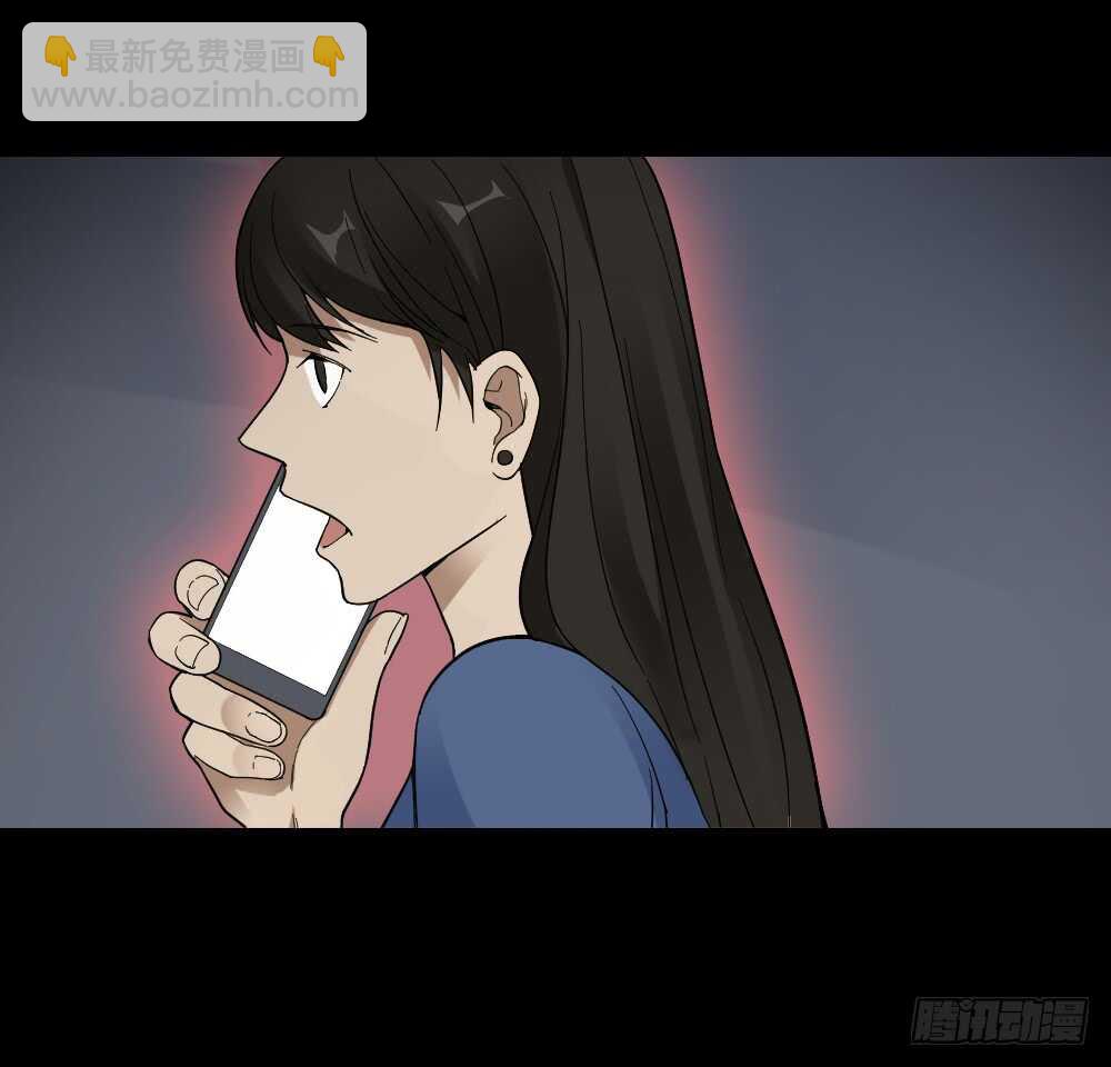 《怪奇笔记（怪奇脑洞集）》消消乐（1） 第10页