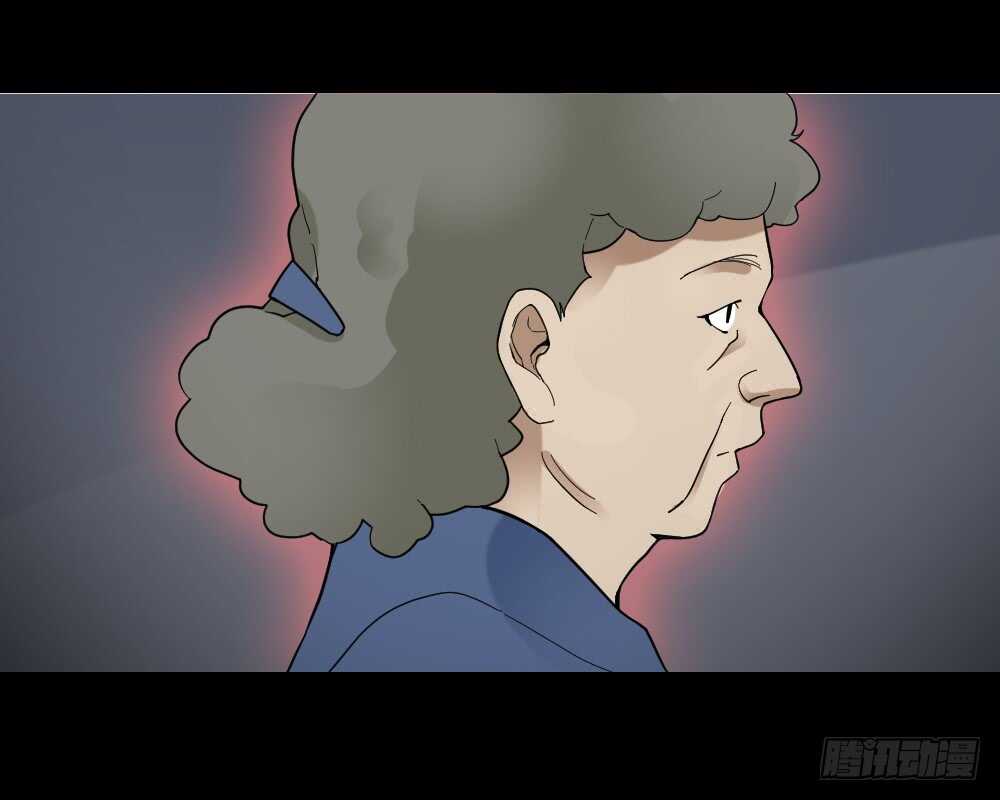 《怪奇笔记（怪奇脑洞集）》消消乐（1） 第11页