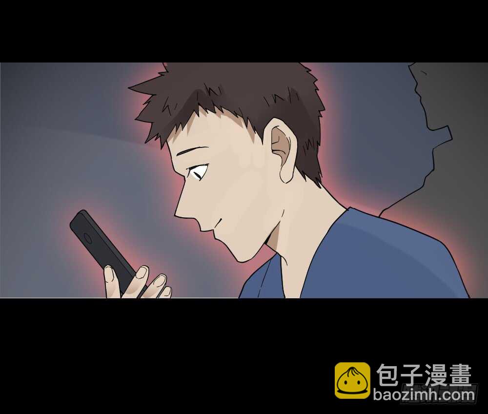 《怪奇笔记（怪奇脑洞集）》消消乐（1） 第12页
