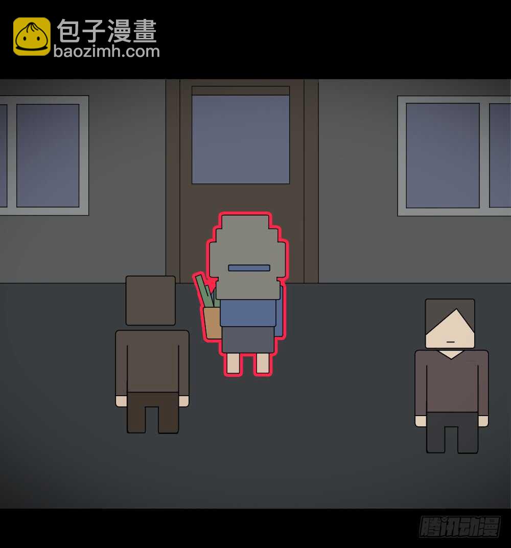 《怪奇笔记（怪奇脑洞集）》消消乐（1） 第14页