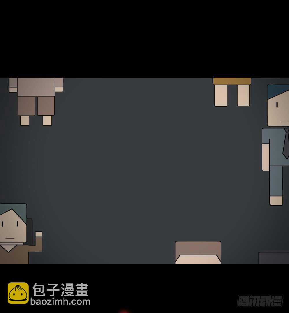 《怪奇笔记（怪奇脑洞集）》消消乐（1） 第26页