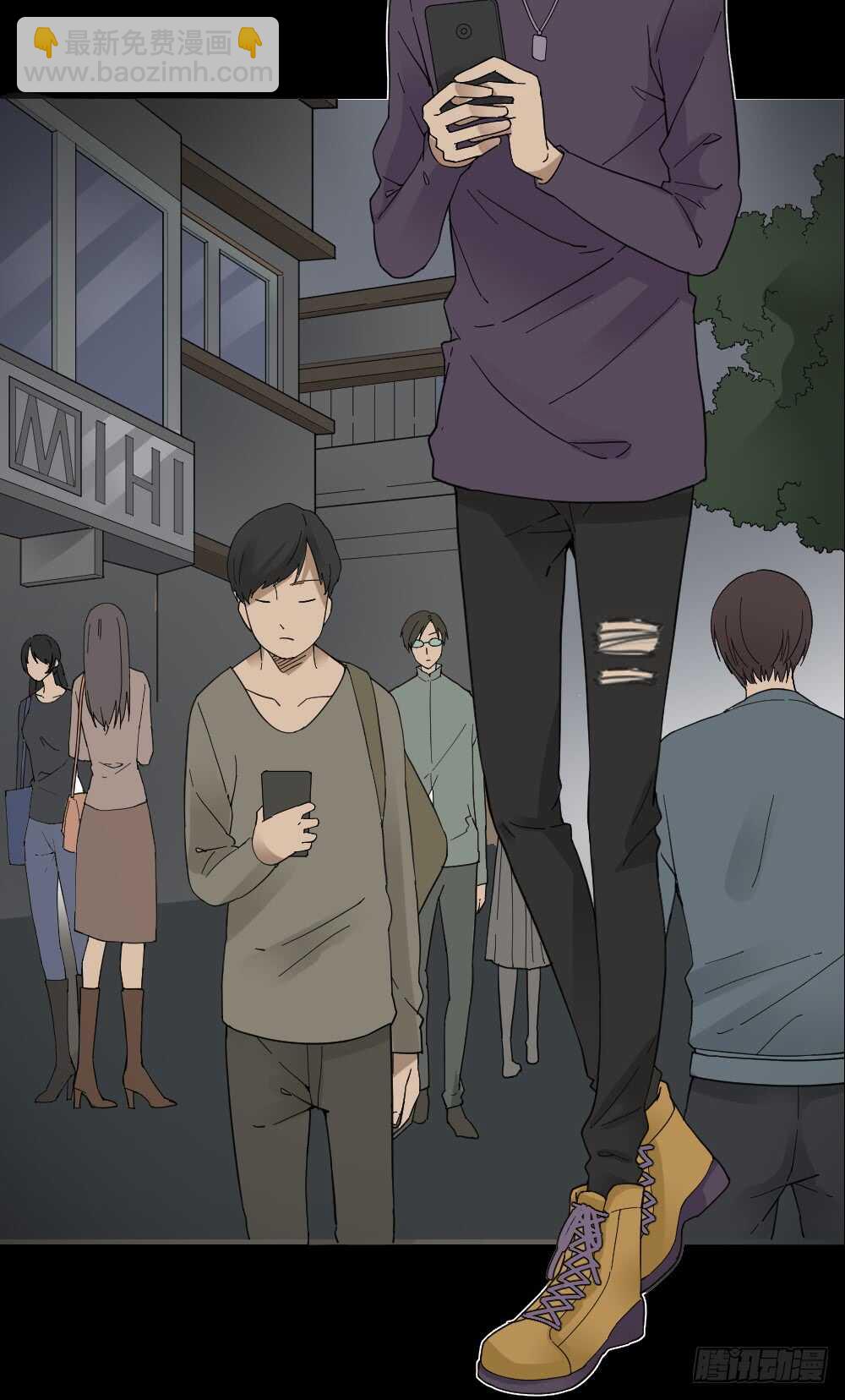 《怪奇笔记（怪奇脑洞集）》消消乐（1） 第2页