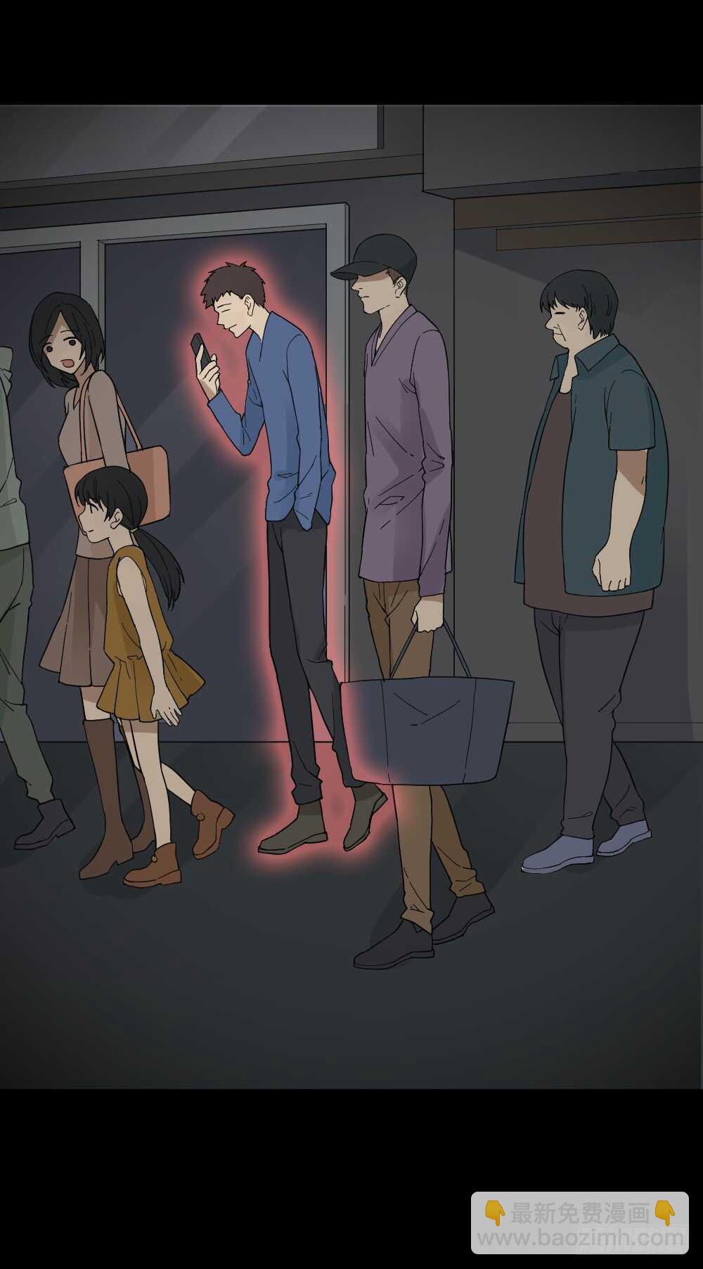 《怪奇笔记（怪奇脑洞集）》消消乐（1） 第9页