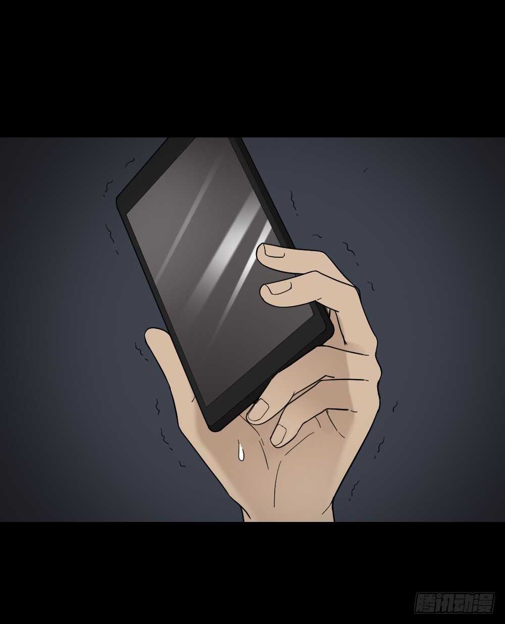 《怪奇笔记（怪奇脑洞集）》消消乐（2） 第22页