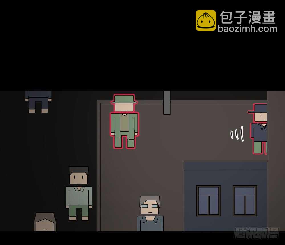 《怪奇笔记（怪奇脑洞集）》消消乐（2） 第29页