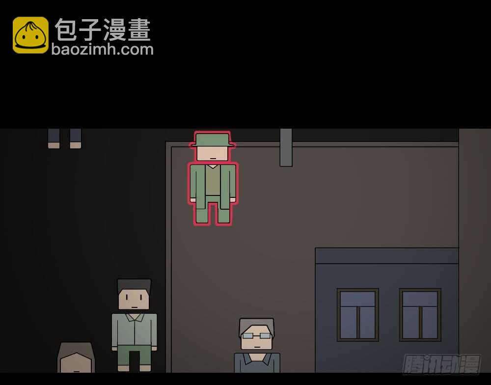 《怪奇笔记（怪奇脑洞集）》消消乐（2） 第30页