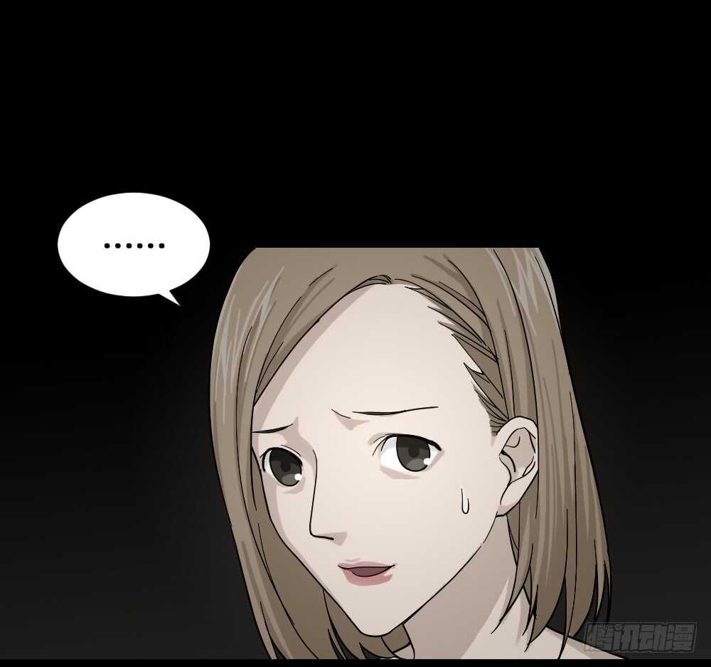 《怪奇笔记（怪奇脑洞集）》诡异气球（2） 第13页