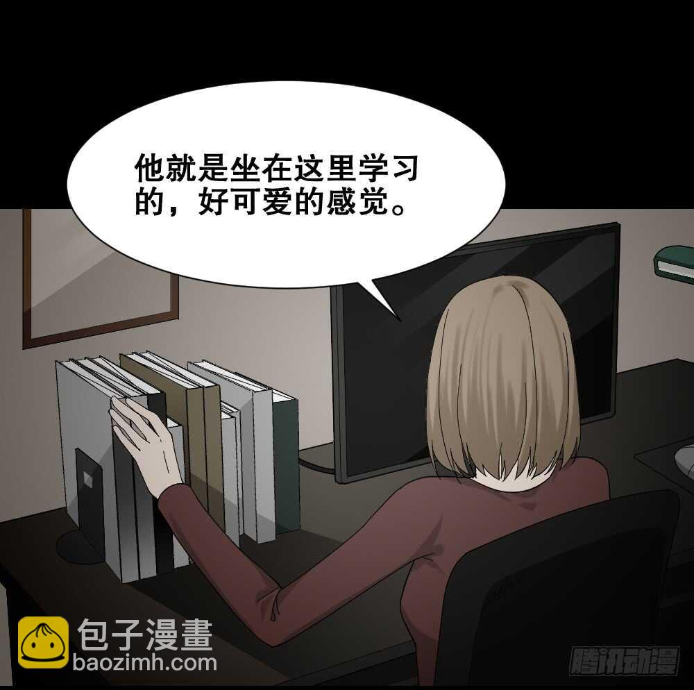 《怪奇笔记（怪奇脑洞集）》诡异气球（2） 第21页