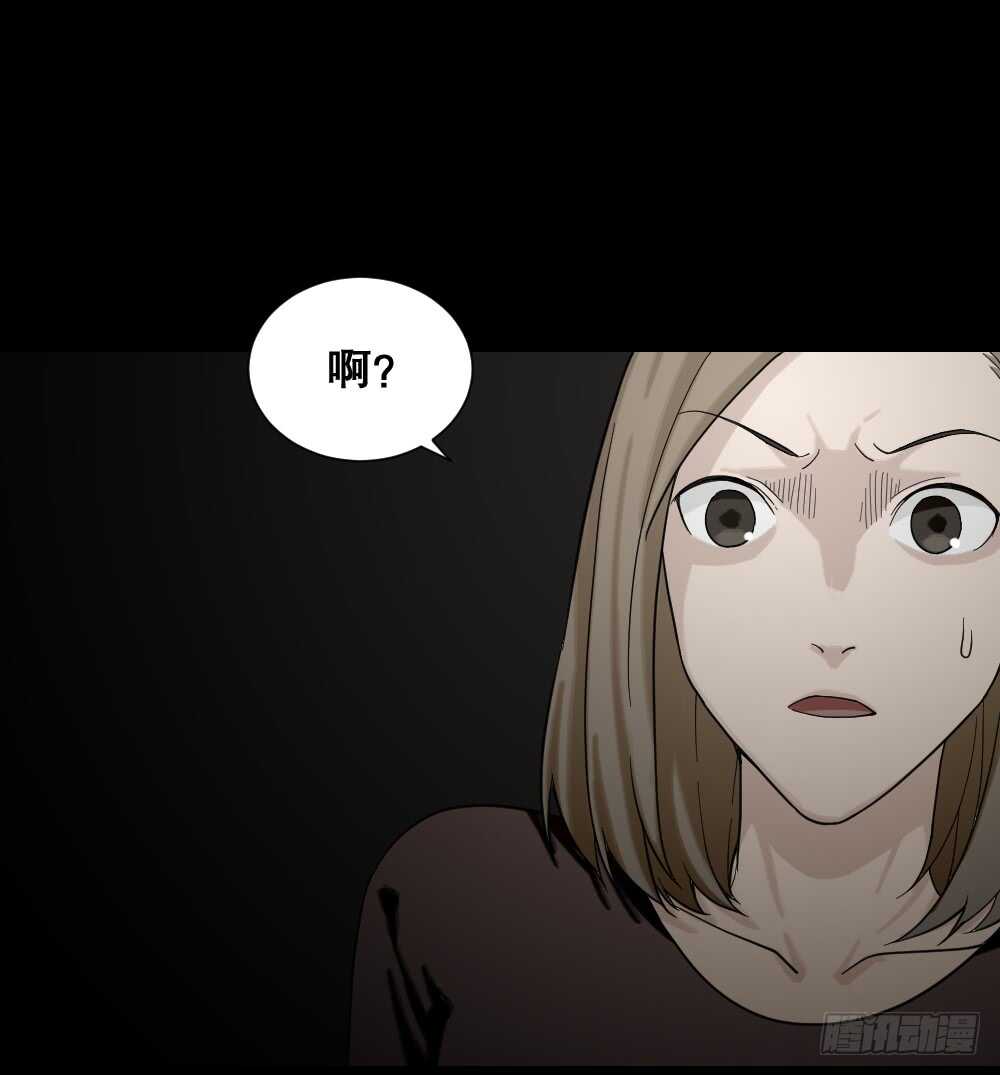 《怪奇笔记（怪奇脑洞集）》诡异气球（2） 第34页