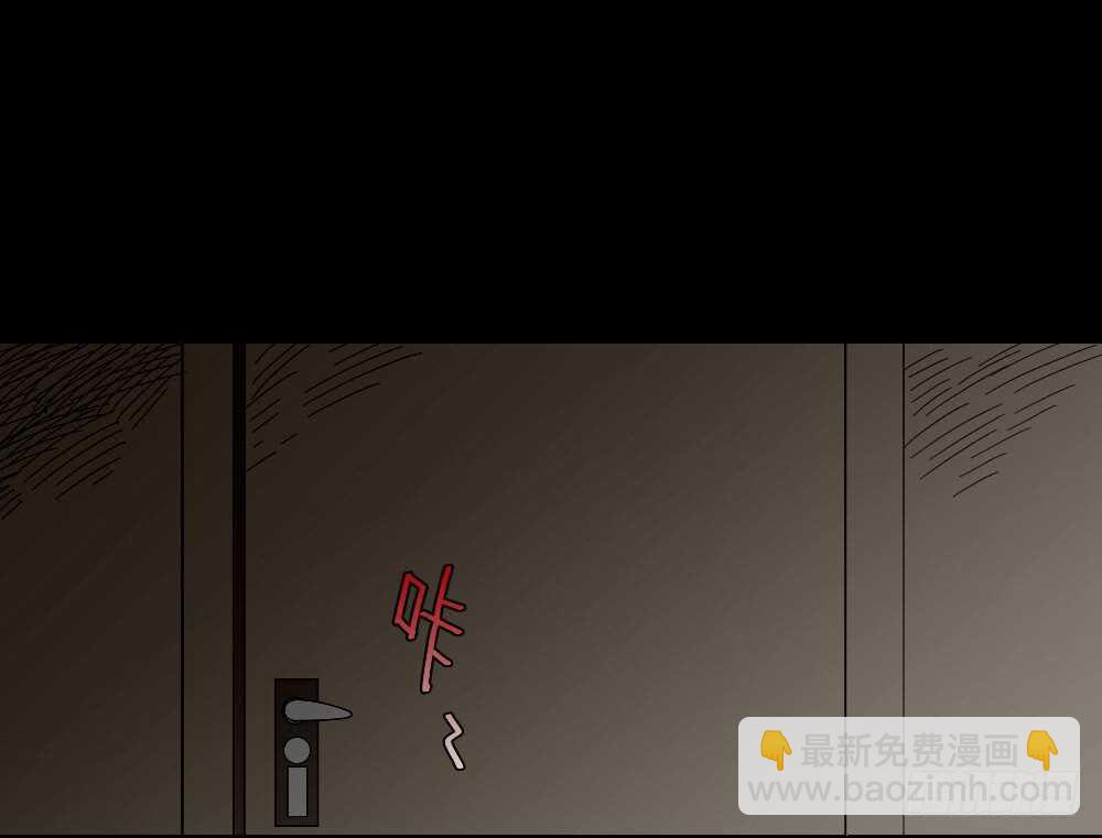 《怪奇笔记（怪奇脑洞集）》诡异气球（2） 第38页