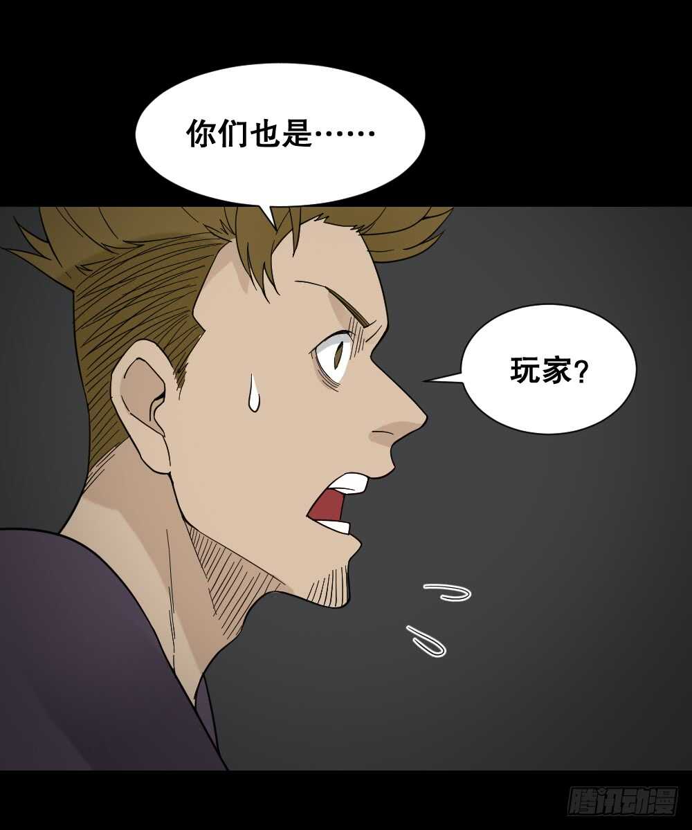 《怪奇笔记（怪奇脑洞集）》消消乐（3）+诡异气球（1） 第1页