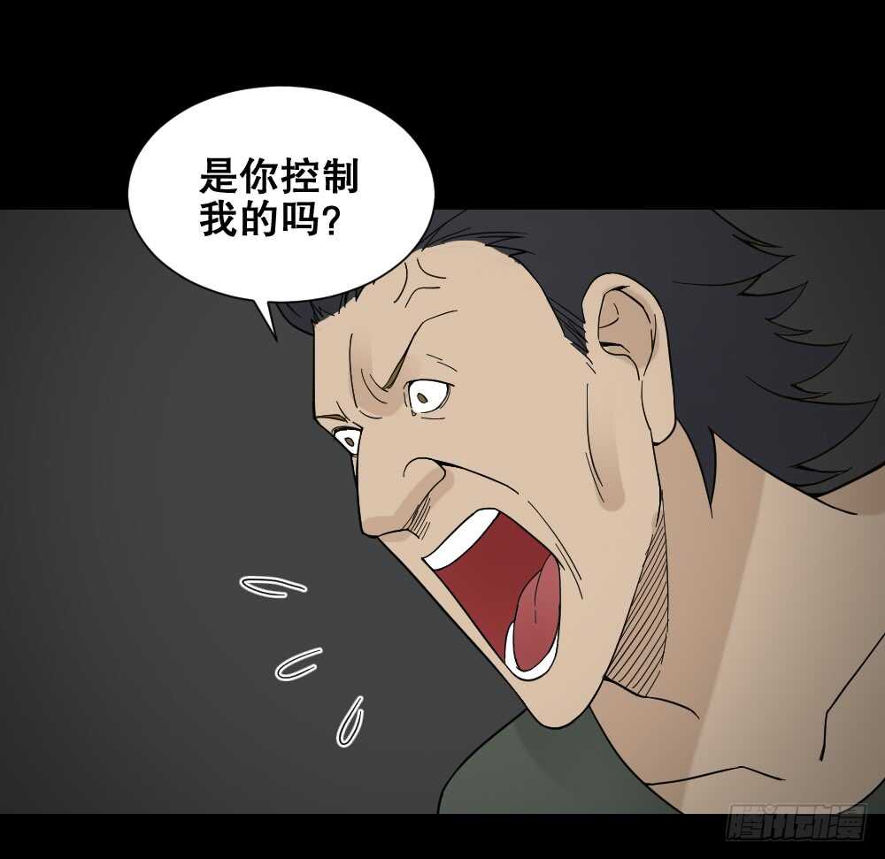 《怪奇笔记（怪奇脑洞集）》消消乐（3）+诡异气球（1） 第2页