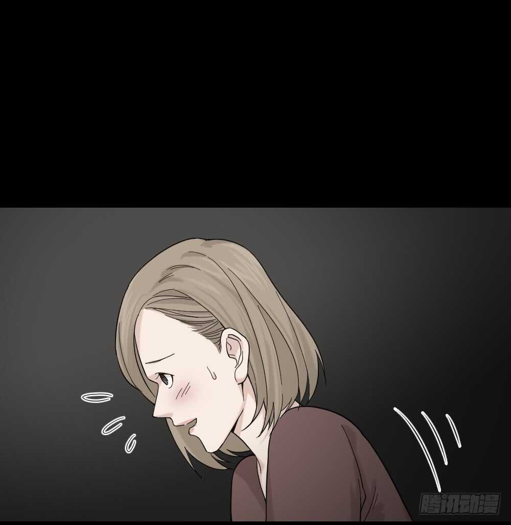 《怪奇笔记（怪奇脑洞集）》消消乐（3）+诡异气球（1） 第47页