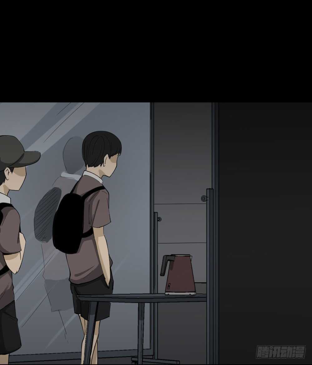 《怪奇笔记（怪奇脑洞集）》虚假世界 第46页