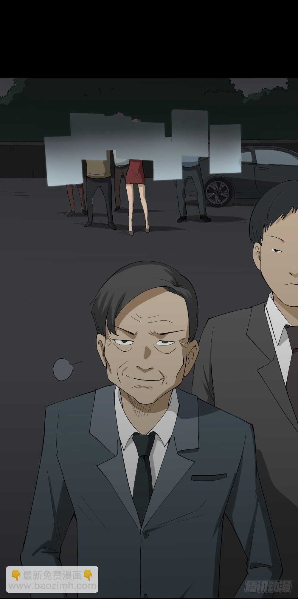 《怪奇笔记（怪奇脑洞集）》贴人广告 第29页