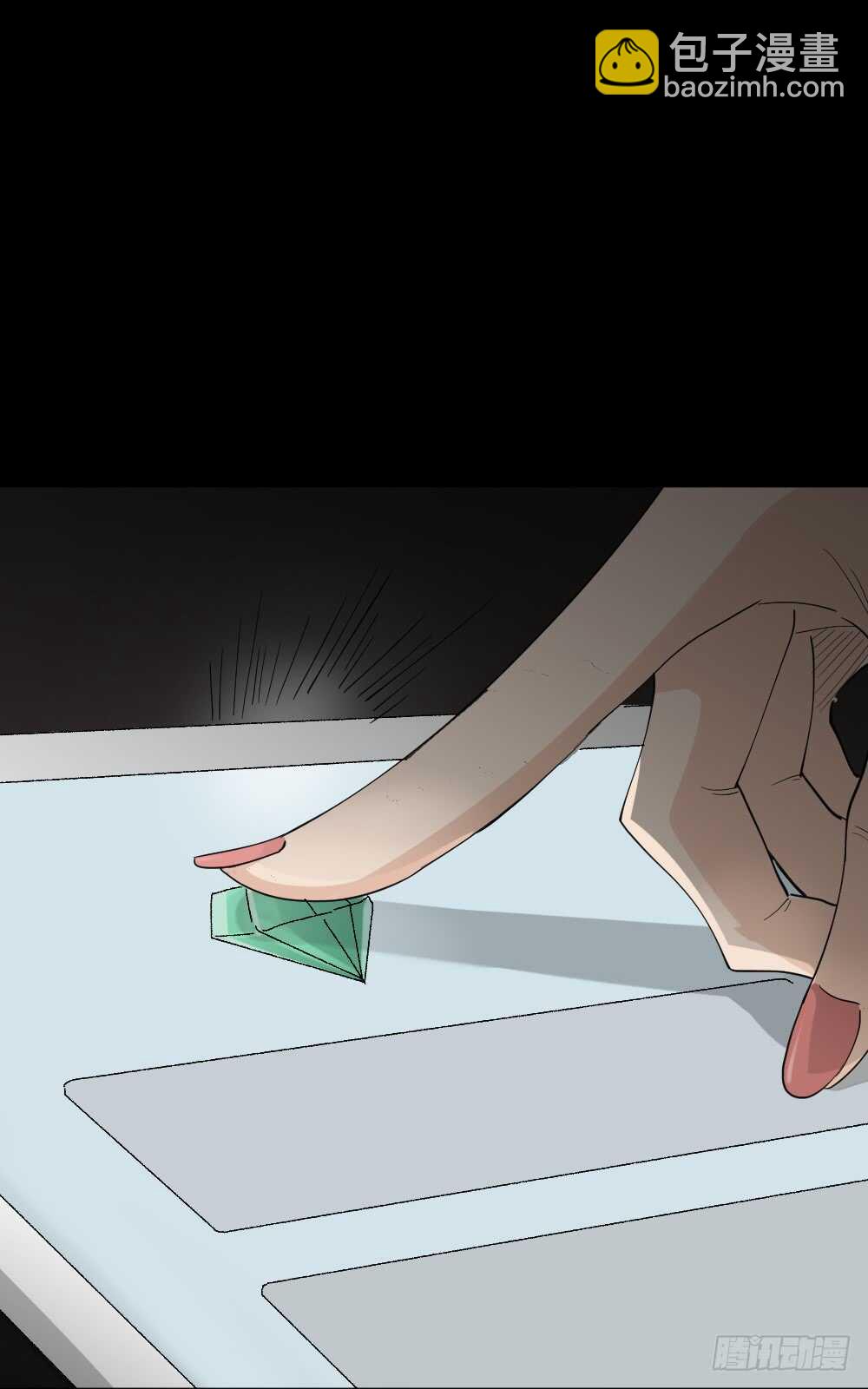 《怪奇笔记（怪奇脑洞集）》贴人广告 第36页