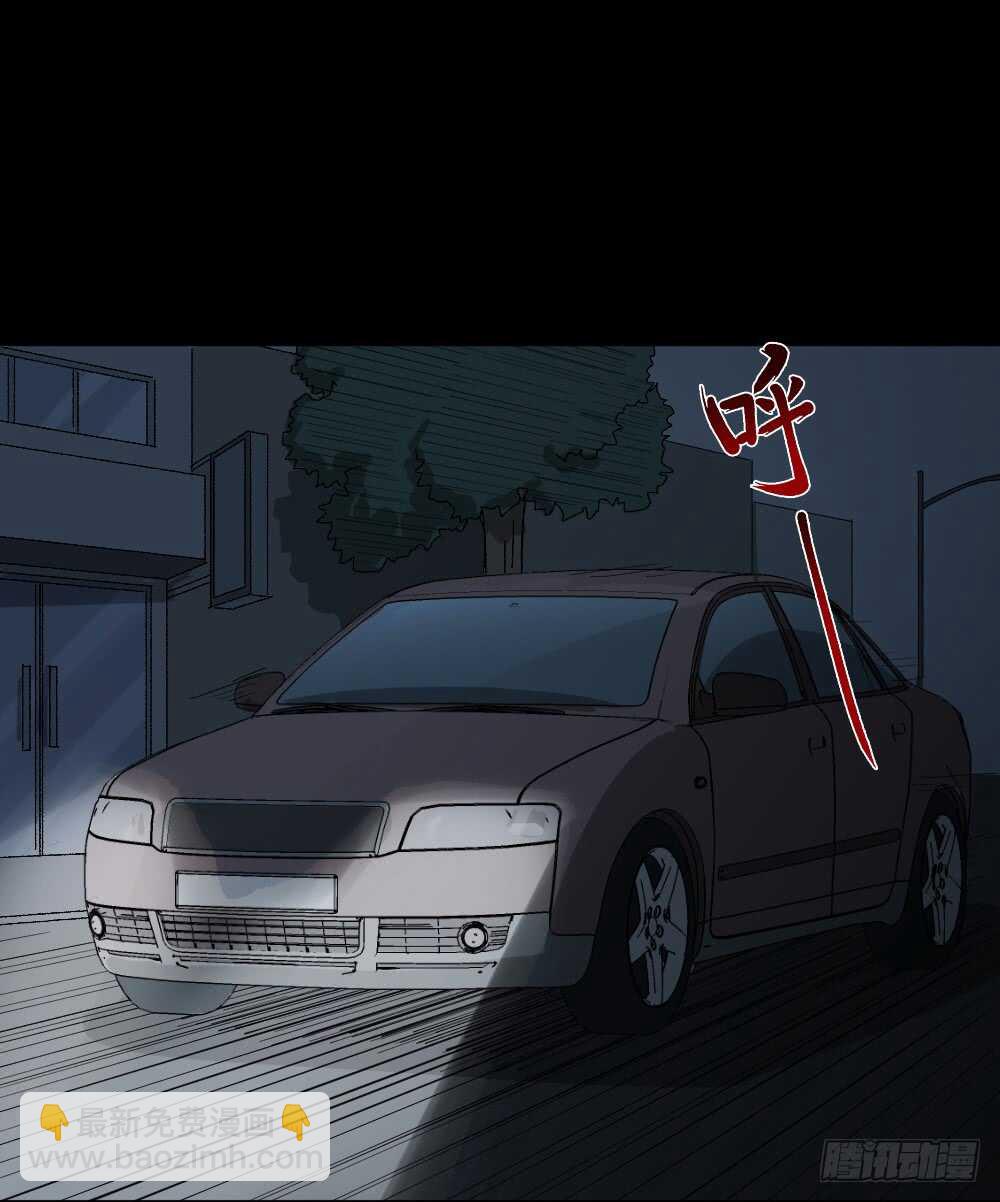 《怪奇笔记（怪奇脑洞集）》贴人广告 第39页