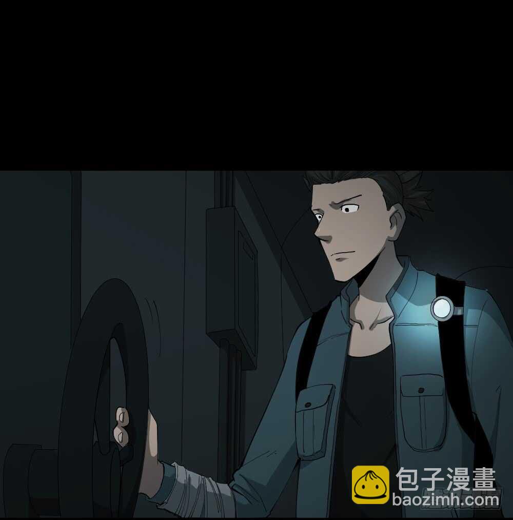 《怪奇笔记（怪奇脑洞集）》丧尸世界（1） 第14页