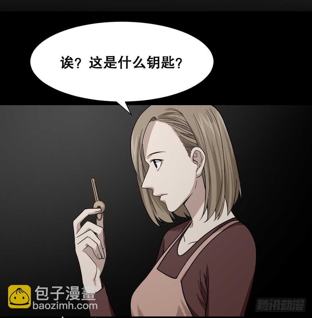 《怪奇笔记（怪奇脑洞集）》诡异气球（3） 第18页