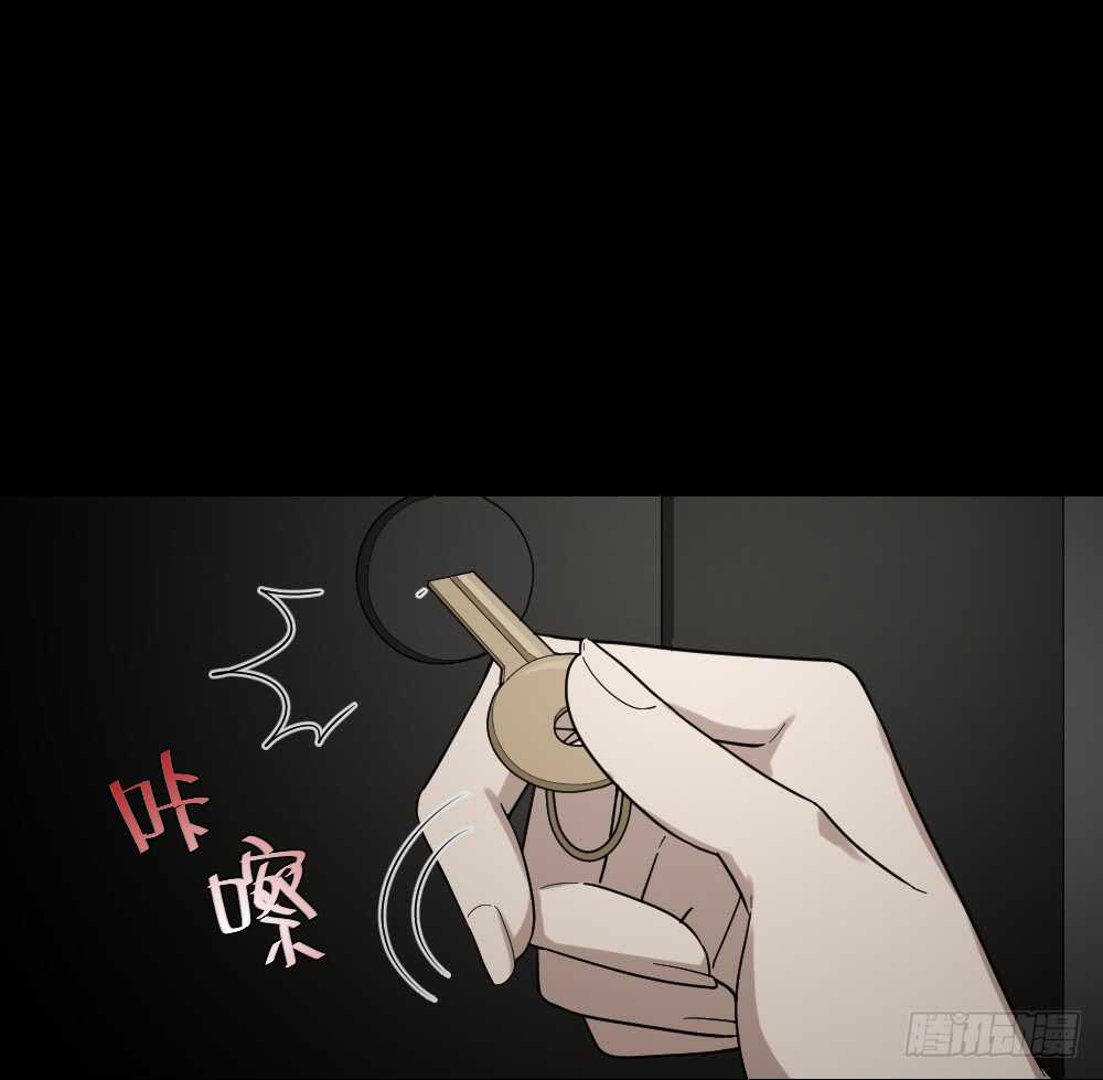 《怪奇笔记（怪奇脑洞集）》诡异气球（3） 第21页