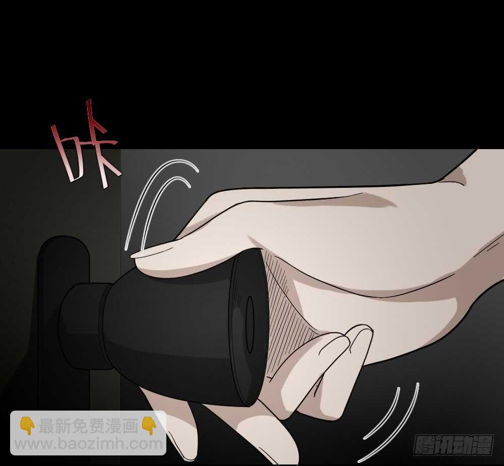 《怪奇笔记（怪奇脑洞集）》诡异气球（3） 第25页