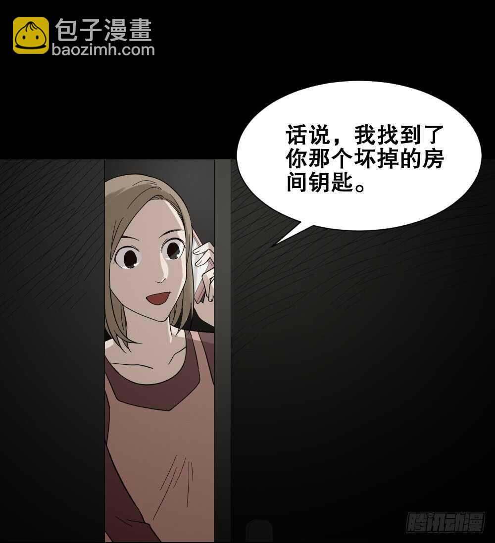 《怪奇笔记（怪奇脑洞集）》诡异气球（3） 第26页