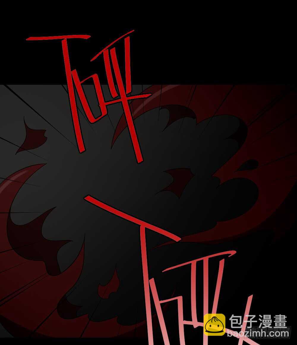 《怪奇笔记（怪奇脑洞集）》诡异气球（3） 第33页