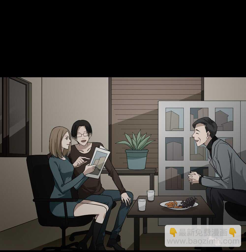 《怪奇笔记（怪奇脑洞集）》诡异气球（3） 第7页