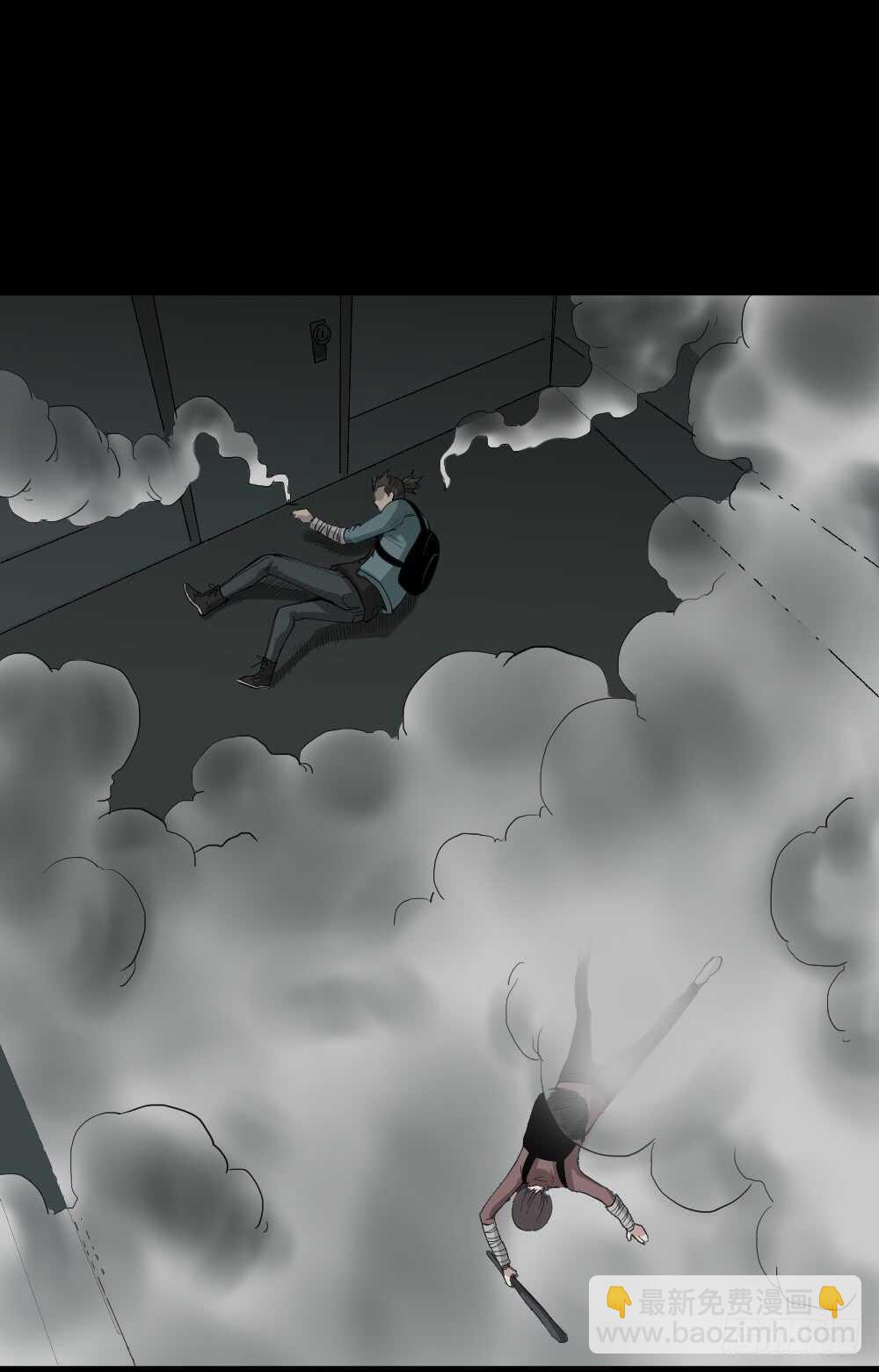 《怪奇笔记（怪奇脑洞集）》丧尸世界（2） 第14页