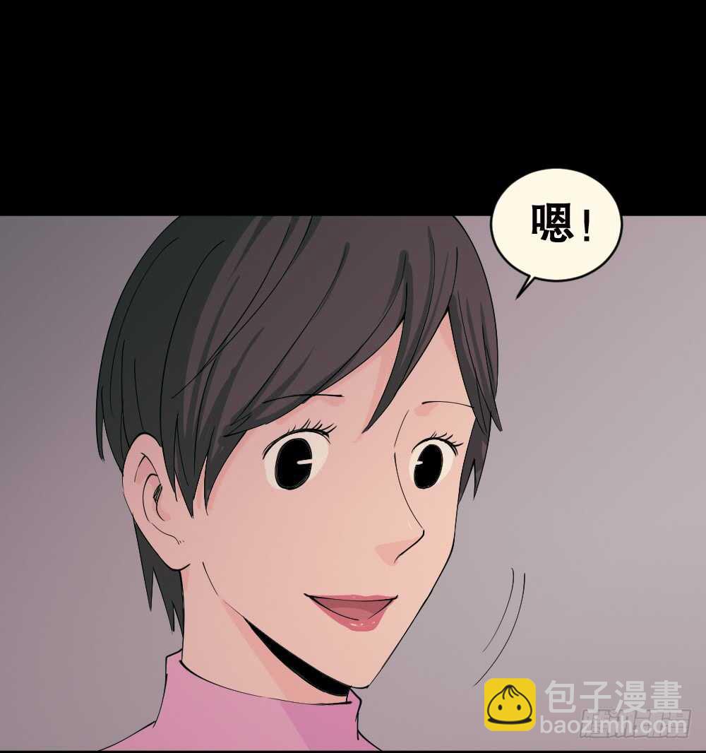 《怪奇笔记（怪奇脑洞集）》丧尸世界（2） 第41页