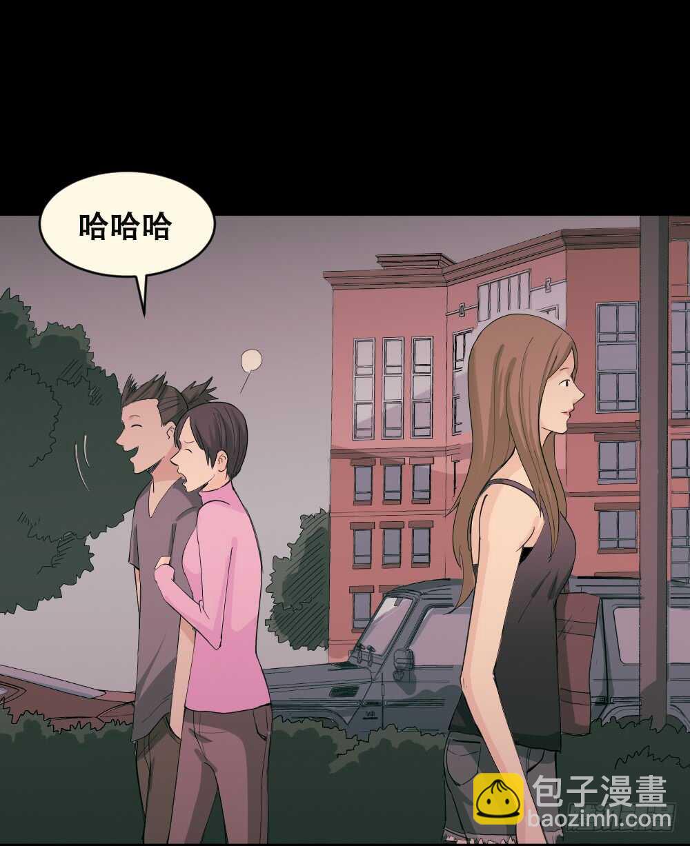 《怪奇笔记（怪奇脑洞集）》丧尸世界（2） 第44页