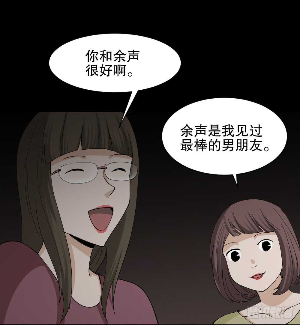 《怪奇笔记（怪奇脑洞集）》记忆相机（2） 第10页