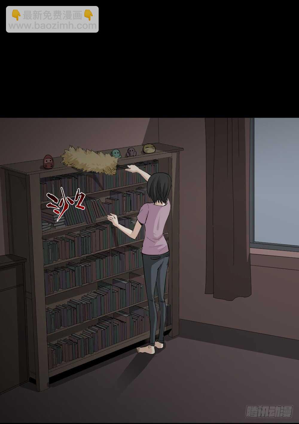 《怪奇笔记（怪奇脑洞集）》记忆相机（2） 第13页