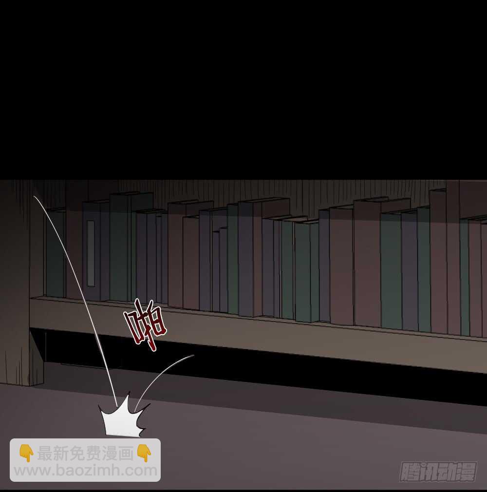 《怪奇笔记（怪奇脑洞集）》记忆相机（2） 第15页