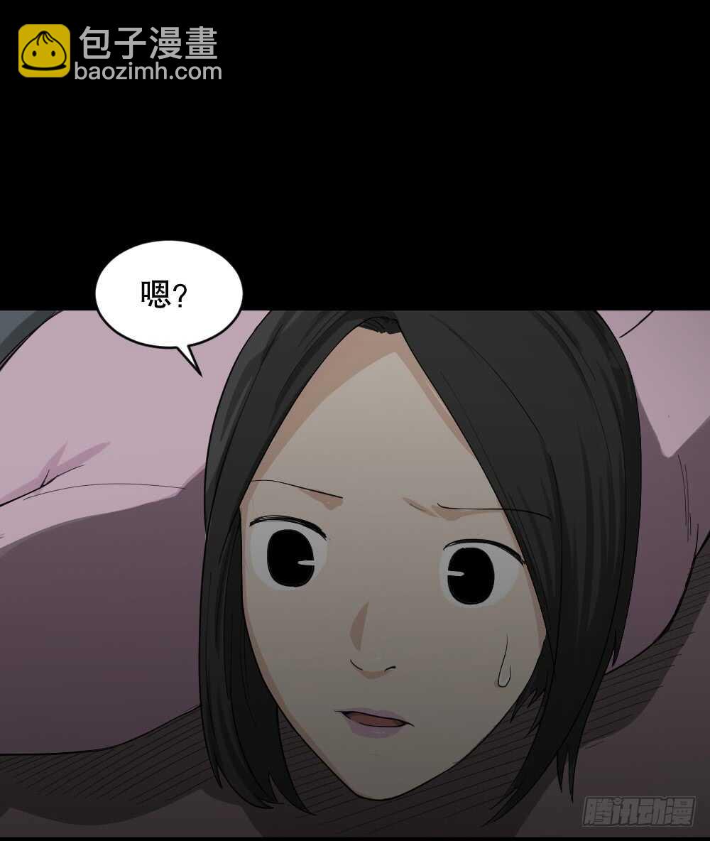 《怪奇笔记（怪奇脑洞集）》记忆相机（2） 第17页