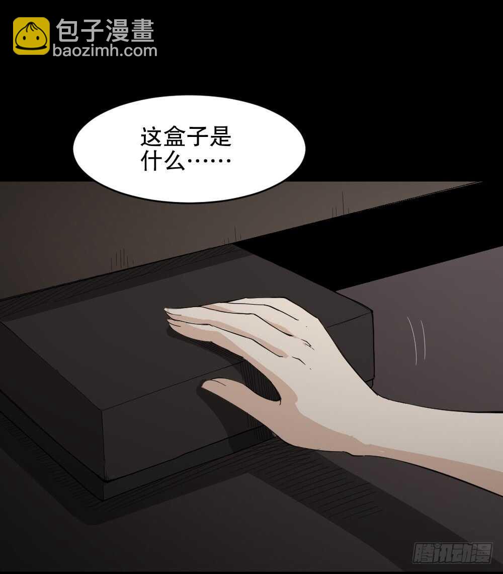 《怪奇笔记（怪奇脑洞集）》记忆相机（2） 第18页