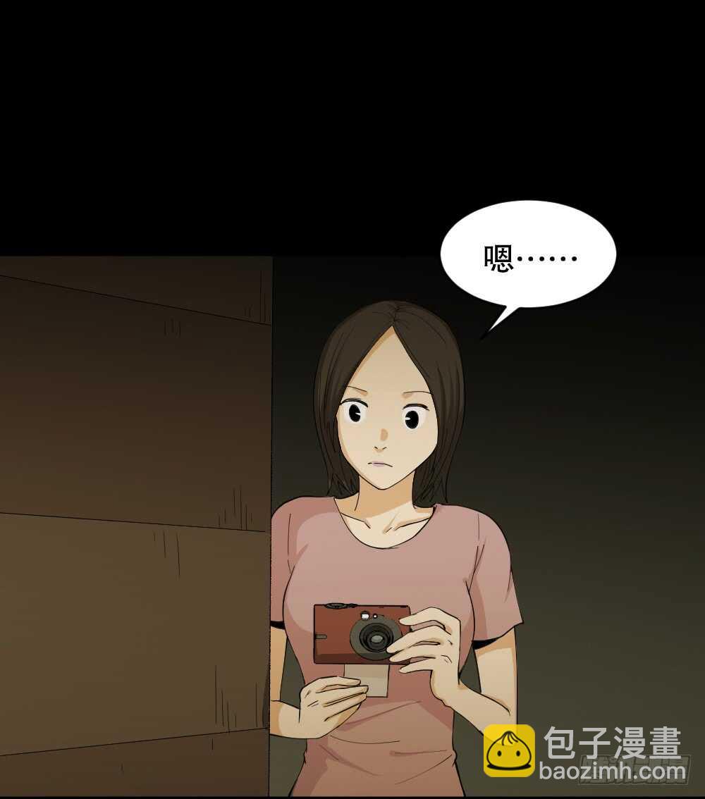 《怪奇笔记（怪奇脑洞集）》记忆相机（2） 第27页