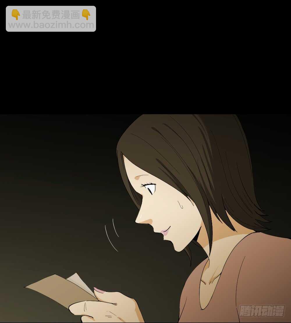 《怪奇笔记（怪奇脑洞集）》记忆相机（2） 第31页